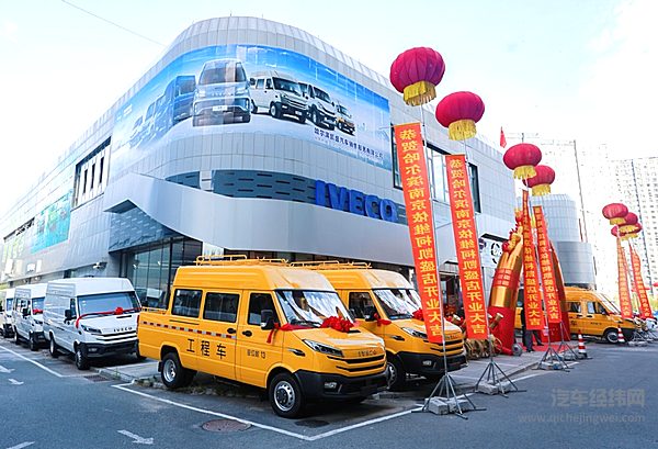 南京依维柯得意工程车批量交付哈尔滨铁路局，守护东北铁路大动脉