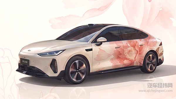 奇瑞风云A9增程版正式上市 官方指导价11.99万-12.99万元