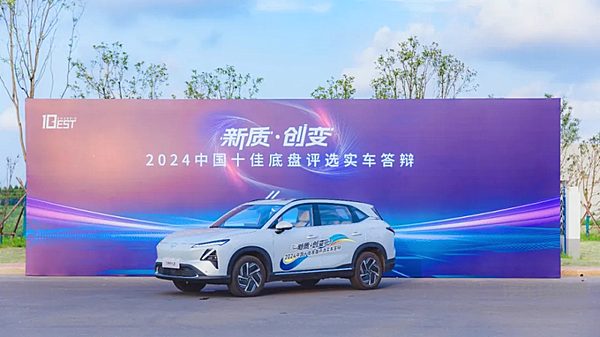 权威认证 五菱星光S斩获2024中国十佳底盘