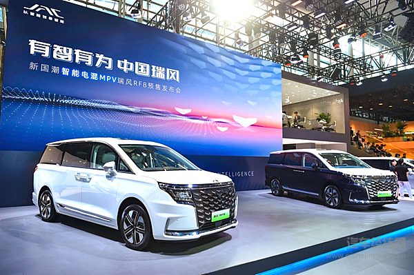 新国潮智能电混MPV 江淮瑞风RF8广州车展开启预售