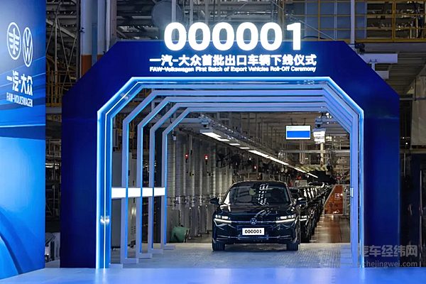 一汽-大众即将成为国内首家产销突破3000万辆乘用车企