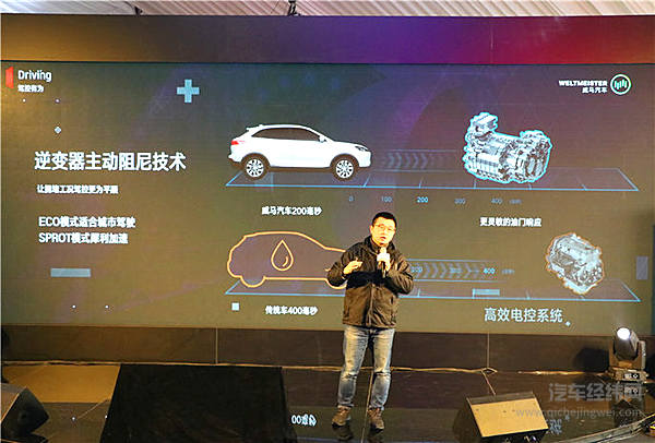威马EX5试驾体验：让全民“用得起、用的爽”的智能电动车什么样