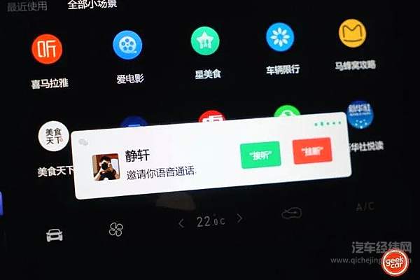 车企开始把软件作为未来核心 意味着什么？
