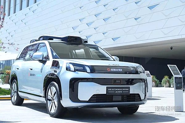 滴滴新一代 Robotaxi 亮相 张博：2026 年或成全球自动驾驶元年