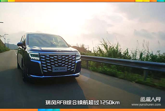 瑞风 RF8亮相上海车展 好开+好坐+越级体验卷出MPV新高度
