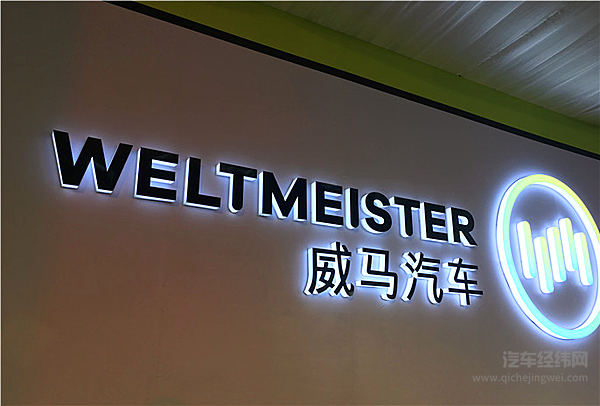 威马EX5试驾体验：让全民“用得起、用的爽”的智能电动车什么样