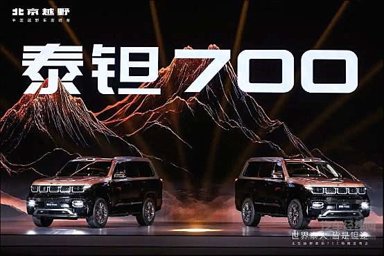 瞄准30万级市场 北京越野泰钽品牌的实力如何？