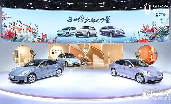 每种绽放都有力量 欧拉开启品牌进阶新姿态