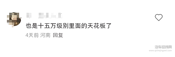 深蓝L07杀入10万级 华为智驾变成了“白菜价”？