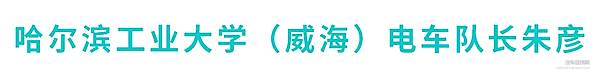 蔚来杯 中国大学生方程式热血收官
