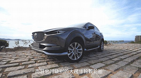 来一场够长、够久、够复杂的自驾游体验 MAZDA CX-30 EV绿色海岸行！