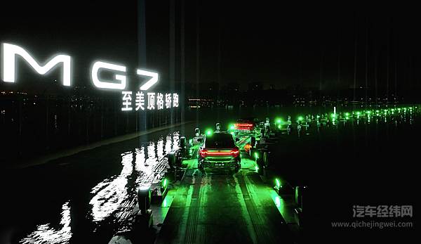 MG 7正式“复活” 能否得到年轻人的青睐？