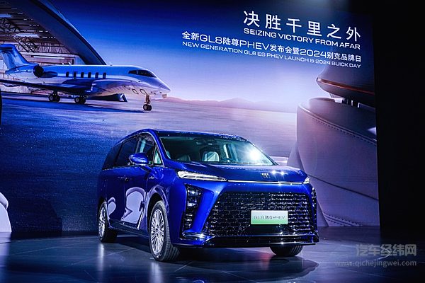 合资挑战国产 别克GL8插混性价比超越岚图梦想家了吗？