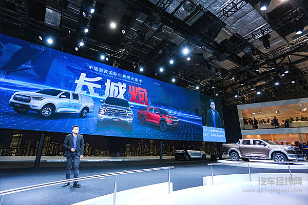 中国首款国际化乘用大皮卡 长城炮系列发布