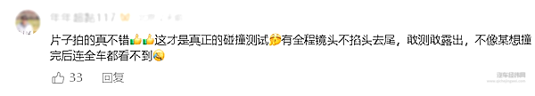 26万级中大型SUV卷出新姿势 揽境用三重优势给燃油车打样