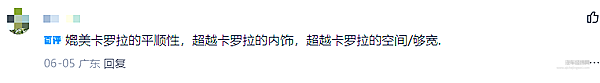 10万级新能源家轿二选一 吉利银河A7与风云A8谁更强？
