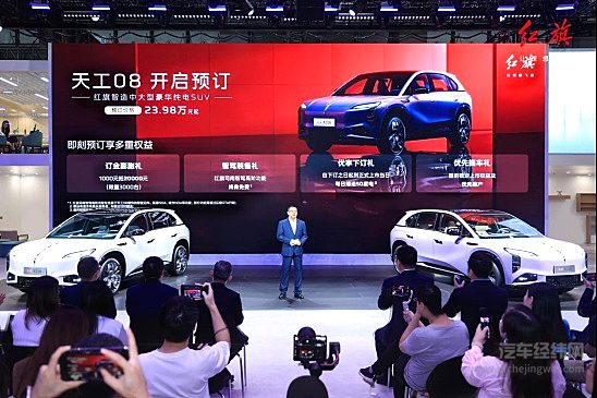 中国一汽营销中心常务副总经理肖肖公布天工08预订价格及权益