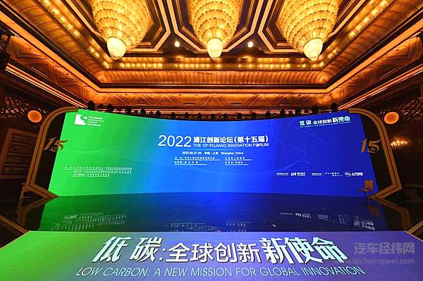 上汽集团携旗下重磅车型登陆2022“浦江创新论坛”