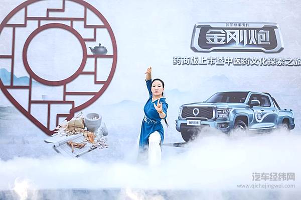 时尚商用皮卡金刚炮药商版11.18万元起正式上市