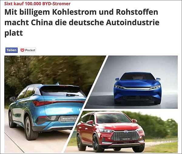 德国电动车发展转向会对中国车企产生怎样的影响？