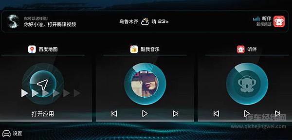 汉EV标准续航版豪华型硬核上市重新定义20万+中高端