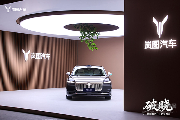 岚图追光L 27.99万起 定义中式豪华新标杆