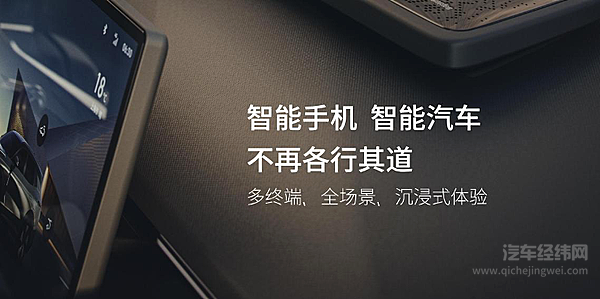 魅族为领克定制车机系统 Flyme Auto能对阵华为鸿蒙？