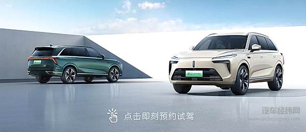 魏牌新能源大六/七座双旗舰亮相上海车展 “蓝山/高山CP组合”强势破圈