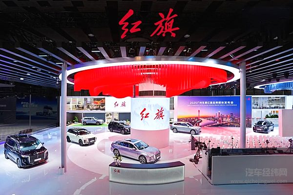 创变提质，焕新前行！一汽红旗2025年销量突破46万辆