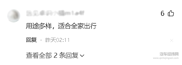 26万级中大型SUV卷出新姿势 揽境用三重优势给燃油车打样
