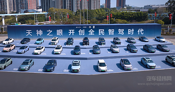 跨界融合 比亚迪构建智能汽车新生态