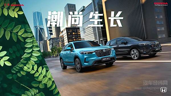 自驱向上 Honda HR-V劲动上市！