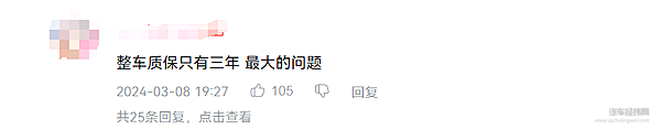 10万级混动SUV实力比拼 全新瑞虎7 C-DM 和启源Q05谁更强？