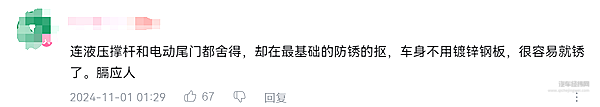 极狐T1遇上吉利星愿 谁才是10万纯电市场的王者？