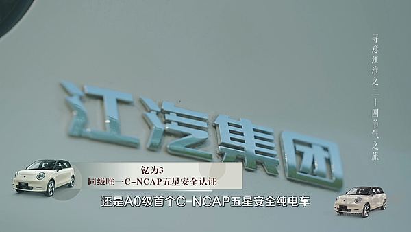 江淮钇为X寻意江淮 探访《六姊妹》取景地