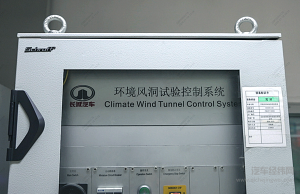 长城汽车测试资源开放日举办 助力新能源汽车测评健康化