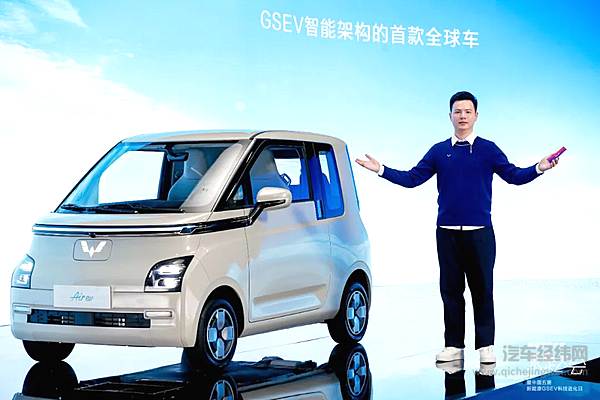 是“大玩具”更是“技术宅” 宏光MINIEV 9大标准定义代步车新门槛