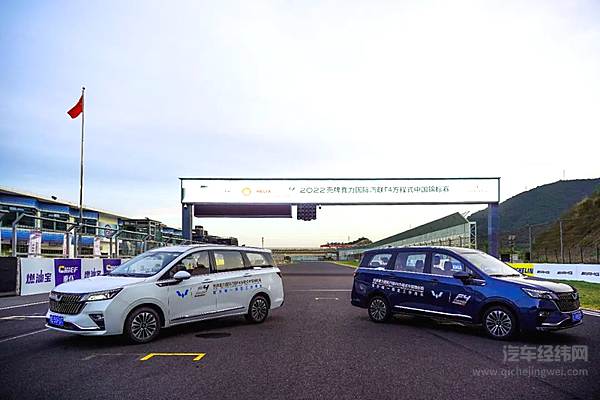 五菱佳辰成为2022 F4中国锦标赛官方唯一指定接待工作用车