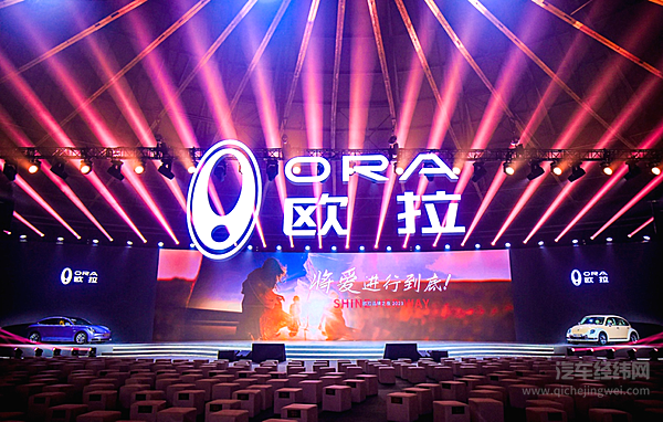 将爱进行到底 2023欧拉品牌之夜闪耀女性光芒