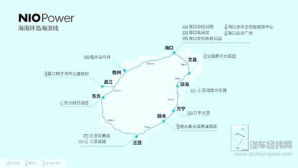 Power Up Plan 海南环岛海滨线正式贯通