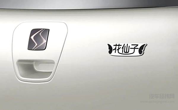 8万元微型纯电动车型二选一 零跑T03和思皓花仙子谁更划算？