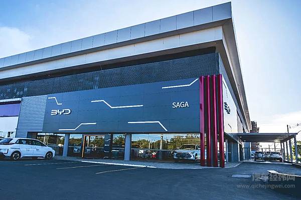 比亚迪与巴西最大汽车经销商Saga集团的首家门店