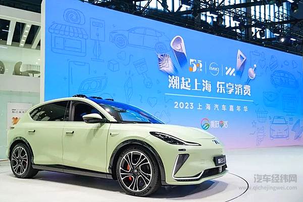 上汽集团“重磅亮相”五五购物节 上海汽车嘉年华“邀您”尽情选购尽享实惠
