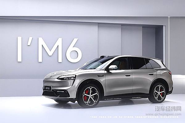 25万级增程SUV对决 问界M6与岚图FREE+谁是华为系性能之王？