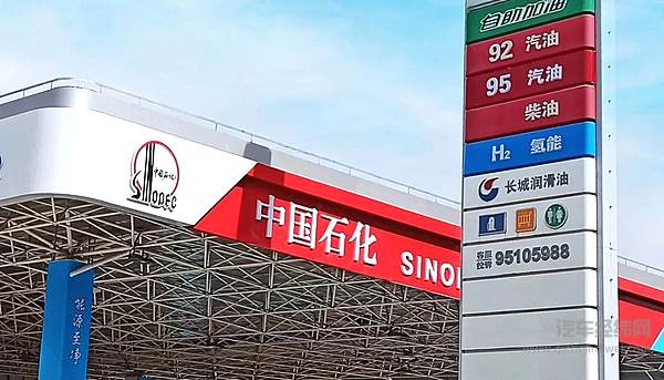 上汽、中石化、中石油、宁德时代、上海国际汽车城强强联手成立捷能智电