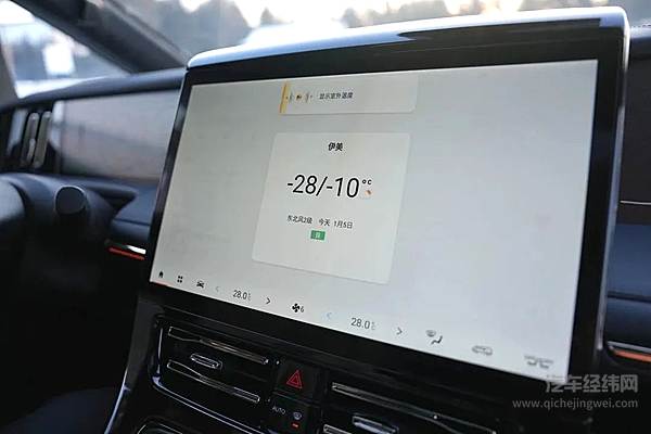 混动在零下28℃靠谱吗？传祺钜浪混动家族上真相！