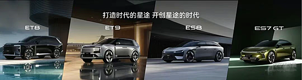 星途品牌之夜启幕3.0时代 四大进阶叩响全球性能豪华之门