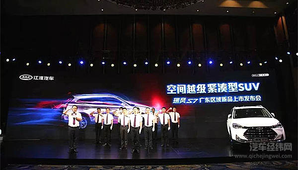 时尚运动+智能科技 瑞风S7运动版/旗舰版联袂突入SUV市场