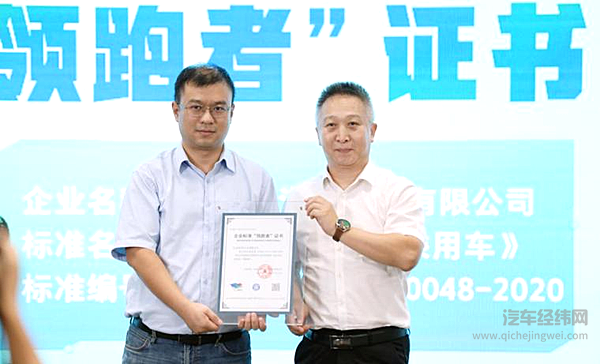 比亚迪汉——企业标准“领跑者” 