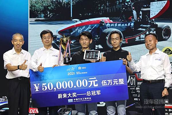 北京理工大学获蔚来杯中国大学生无人驾驶方程式冠军